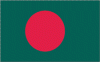 2x3' Bangladesh Nylon Flag