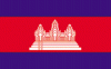 5x8' Cambodia Nylon Flag