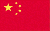 4x6" China Rayon Mounted Flag