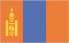 4x6" Mongolia Rayon Mounted Flag