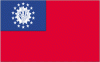 2x3' Myanmar Nylon Flag