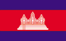 3x5' Cambodia Nylon Flag