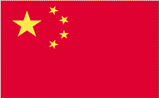 2x3' China Nylon Flag